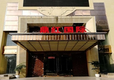 滕州商务KTV少爷哪家最开放-鼎红国际KTV消费价格玩乐点评