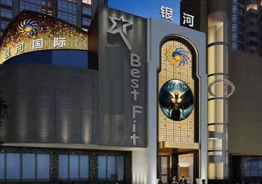 滕州KTV荤台花场男公关服务好-银河国际KTV花场消费点评